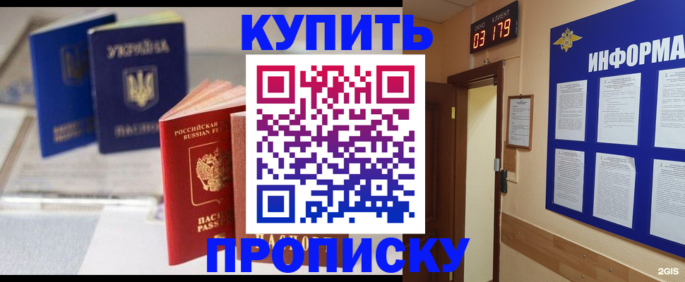 регистрация для школы в Каргополе